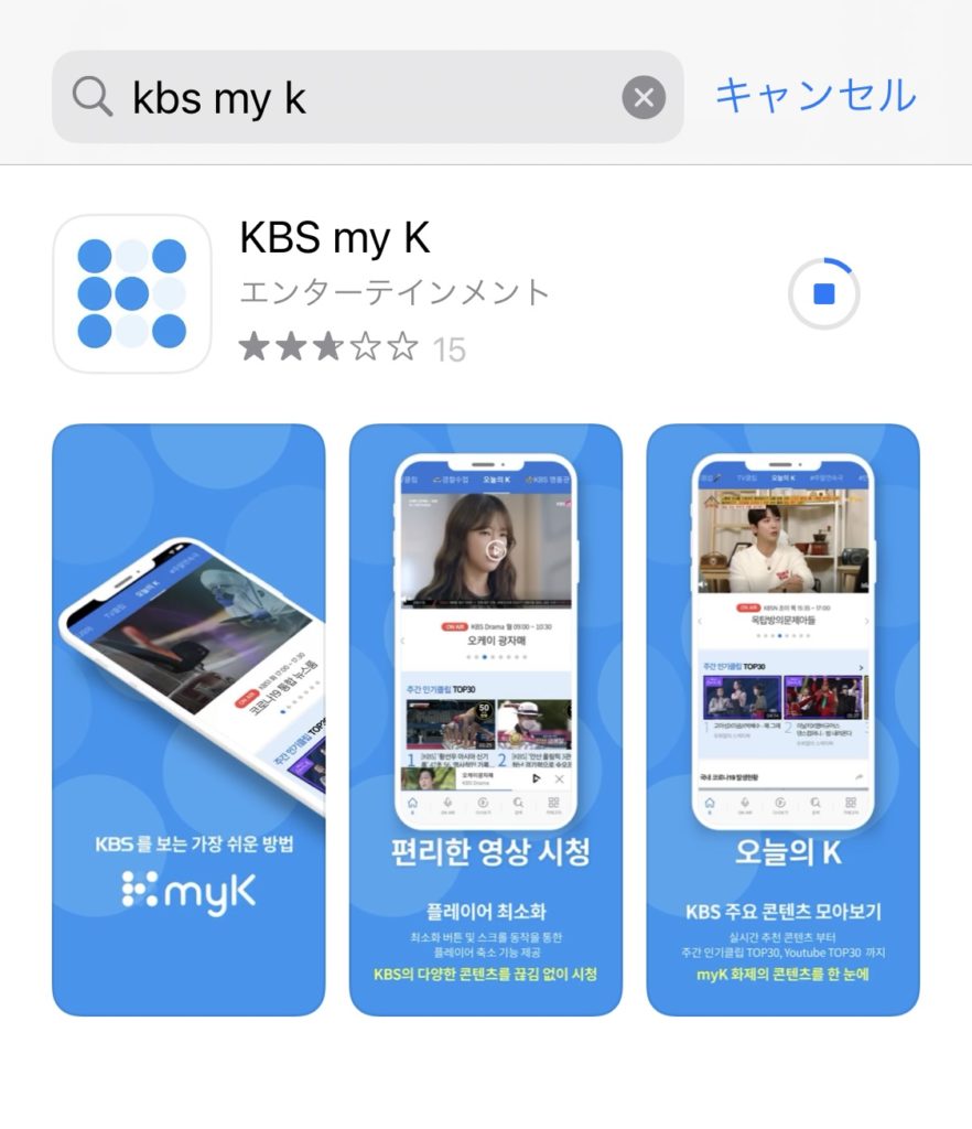 kbs my k 