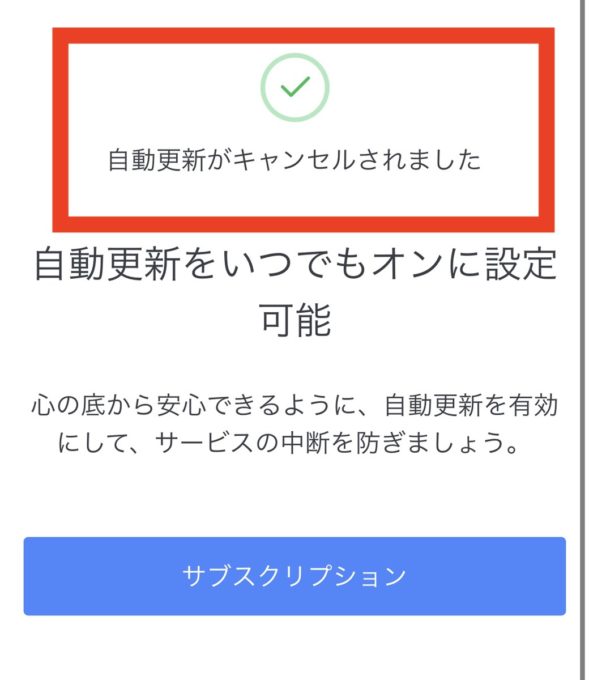 nordvpn 解約