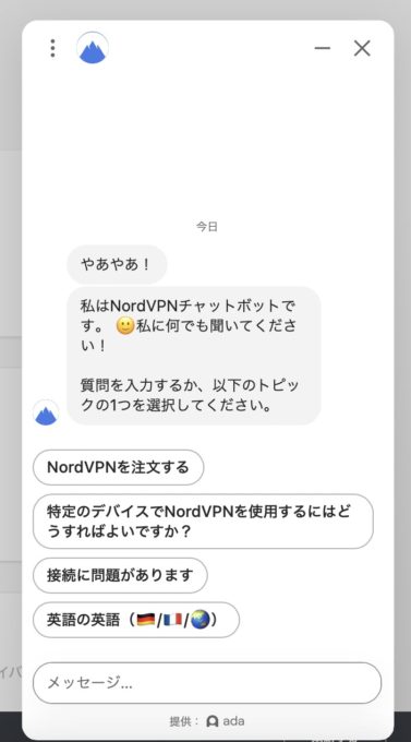 nordvpn 返金