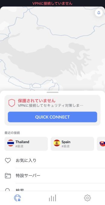 NordVPN 使い方 スマホ