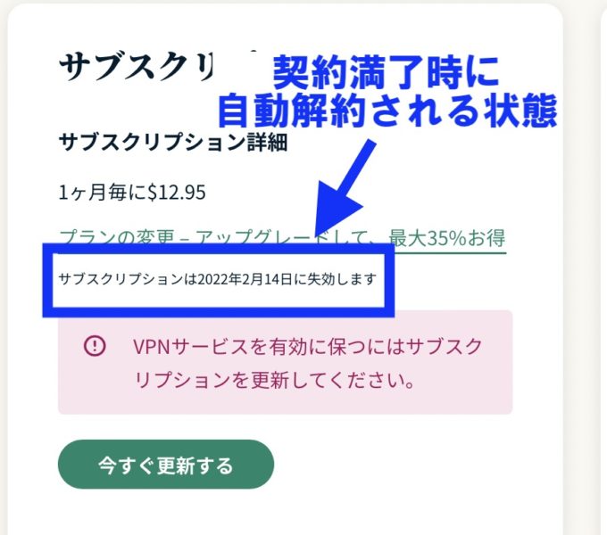 expressvpn 評判