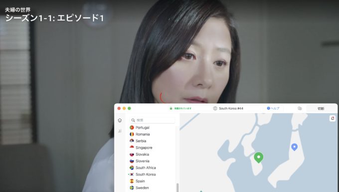 nordvpn netflix 見れなくなった