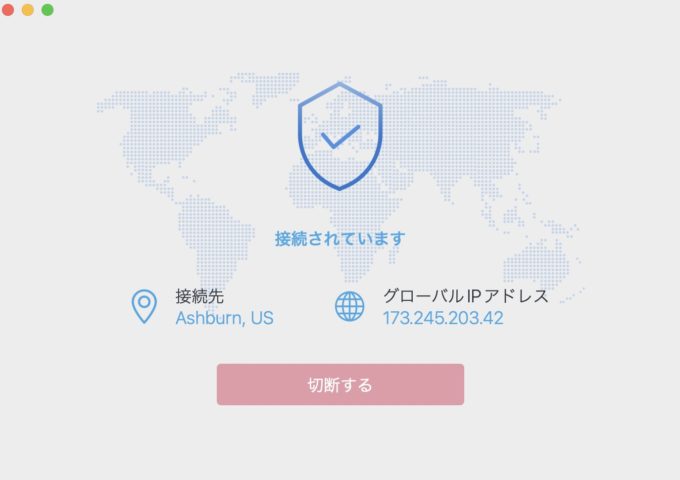 millen vpn アメリカサーバー